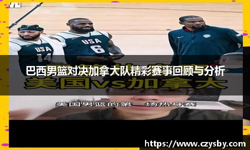 体育