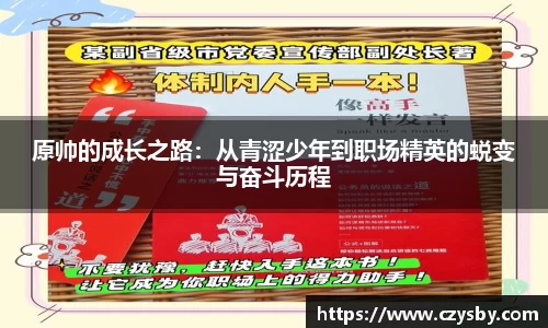 体育