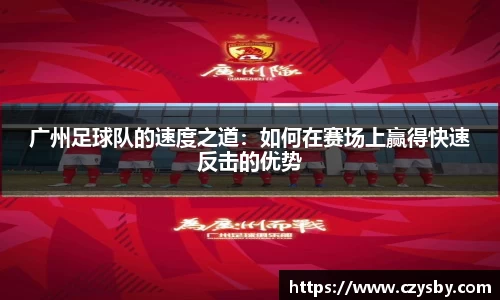 体育