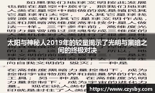 mk体育